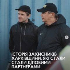 Матеріал #ШОТАМ про Шинороби
